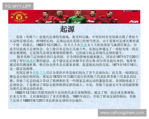 足球明星的球性与技术风格对比赛的影响及其背后的故事 足球明星的球性与技术风格对比赛的影响及其背后的故事