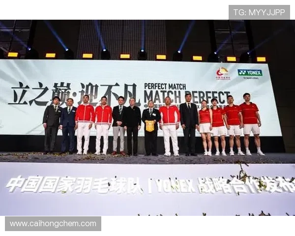 重庆羽毛球队总决赛之路:拼搏与荣耀交织的奋斗历程 重庆羽毛球队总决赛之路:拼搏与荣耀交织的奋斗历程